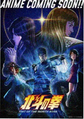 星海拾遗 海报